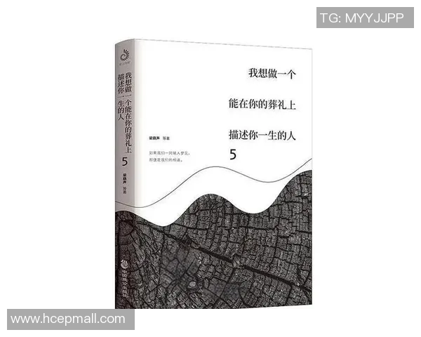 周丽的足球人生：从草地到赛场的深度对话与成长故事