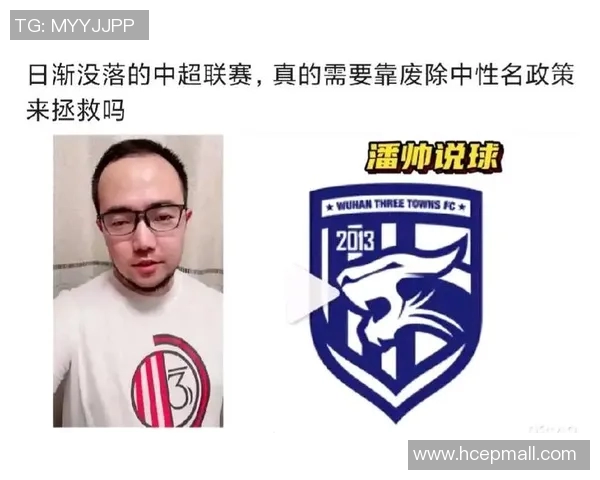 古代足球明星是谁他们在历史上的地位与影响力解析